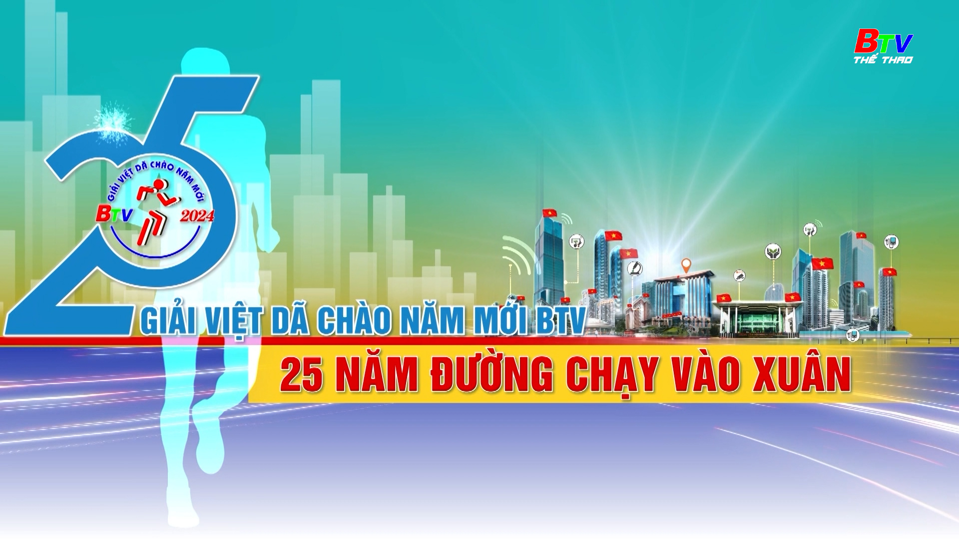 Phim tài liệu | Giải việt dã chào năm mới BTV - 25 năm đường chạy vào Xuân 